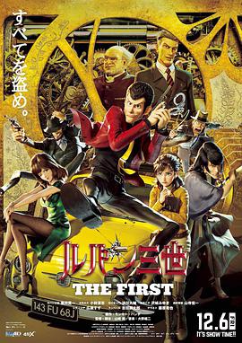 日韩av片无码一区二区不卡电影